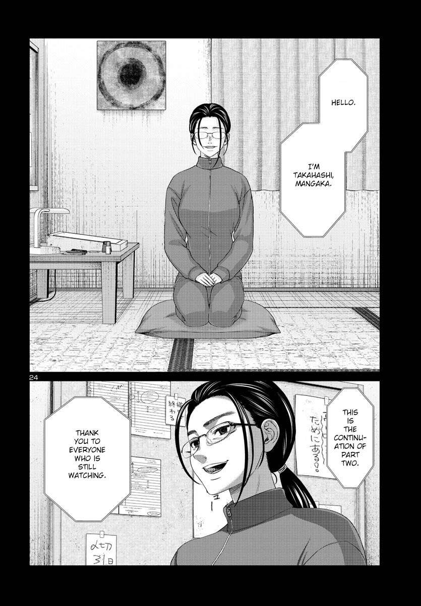 Page 25 of Chapter 90