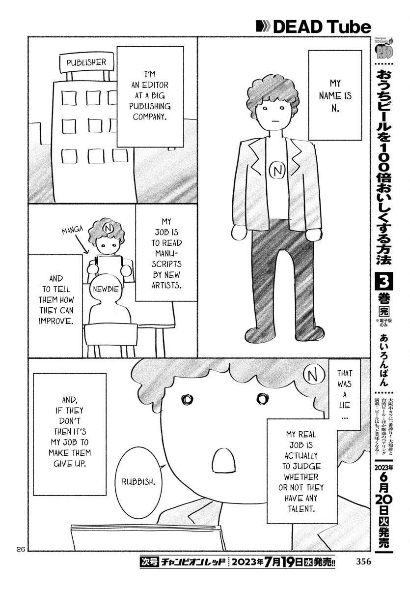 Page 27 of Chapter 90