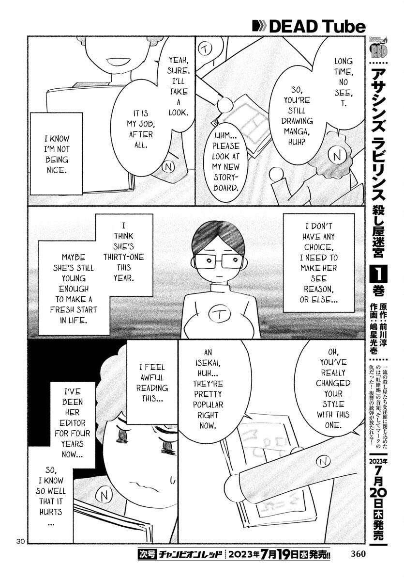 Page 31 of Chapter 90