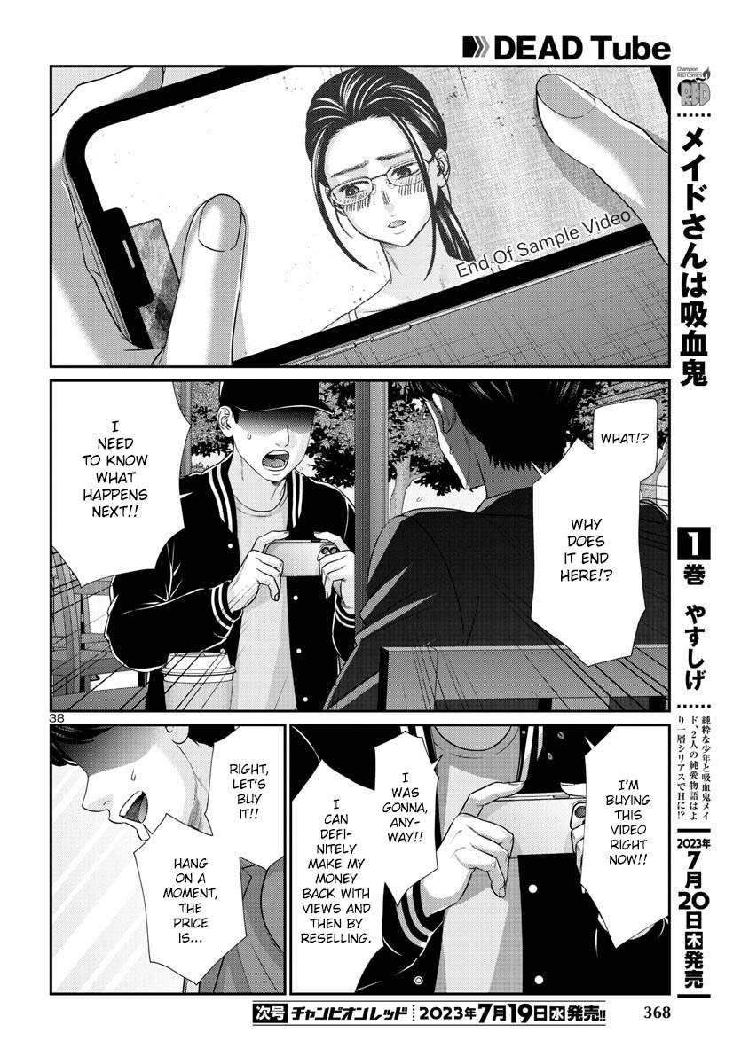 Page 39 of Chapter 90