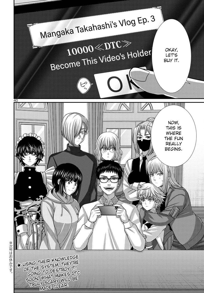 Page 41 of Chapter 90