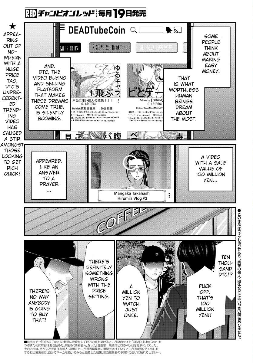 Page 3 of Chapter 91