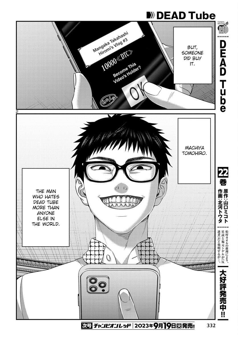 Page 4 of Chapter 91
