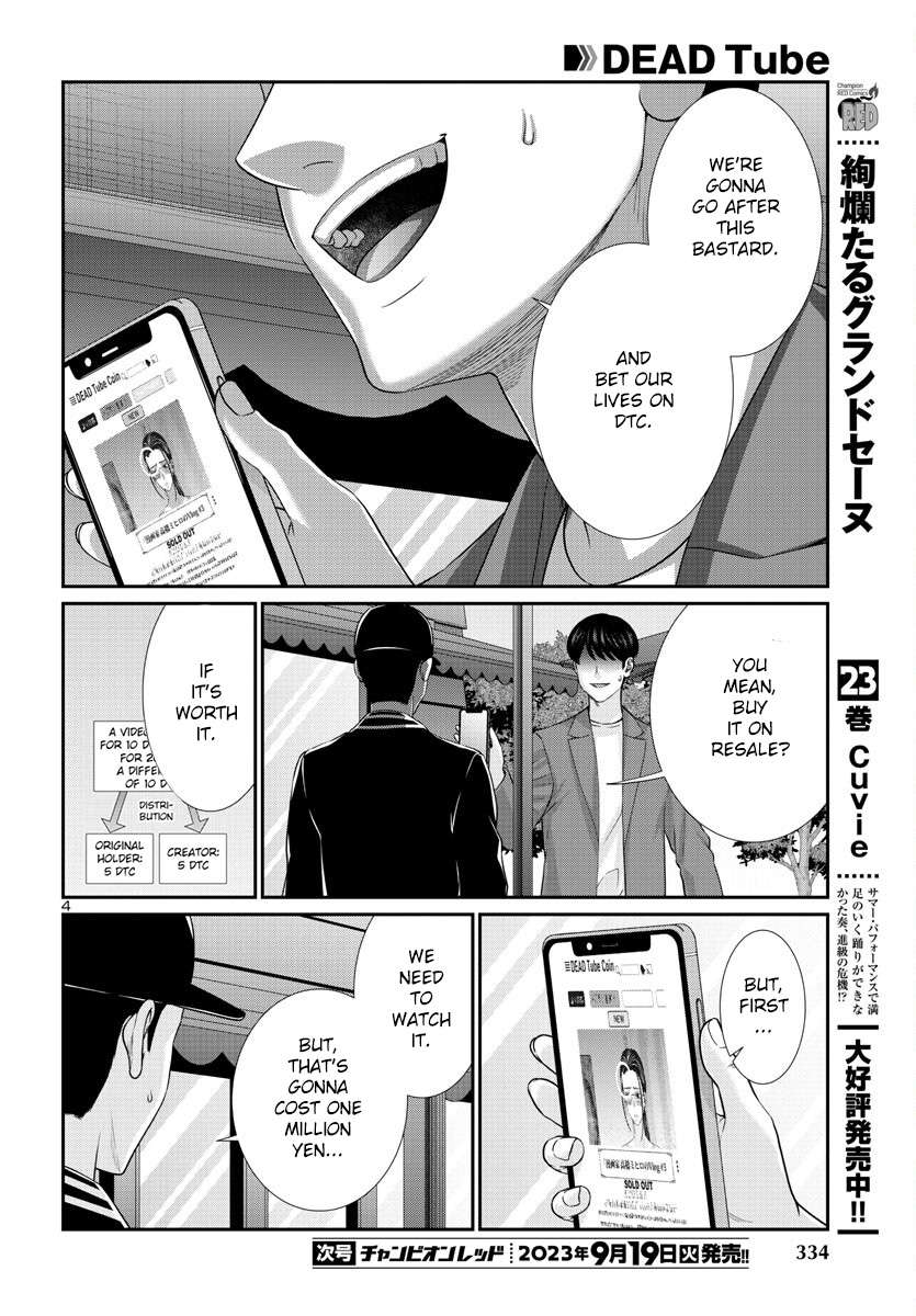 Page 6 of Chapter 91
