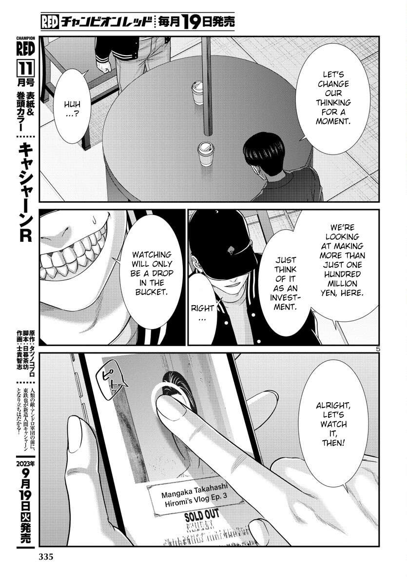 Page 7 of Chapter 91