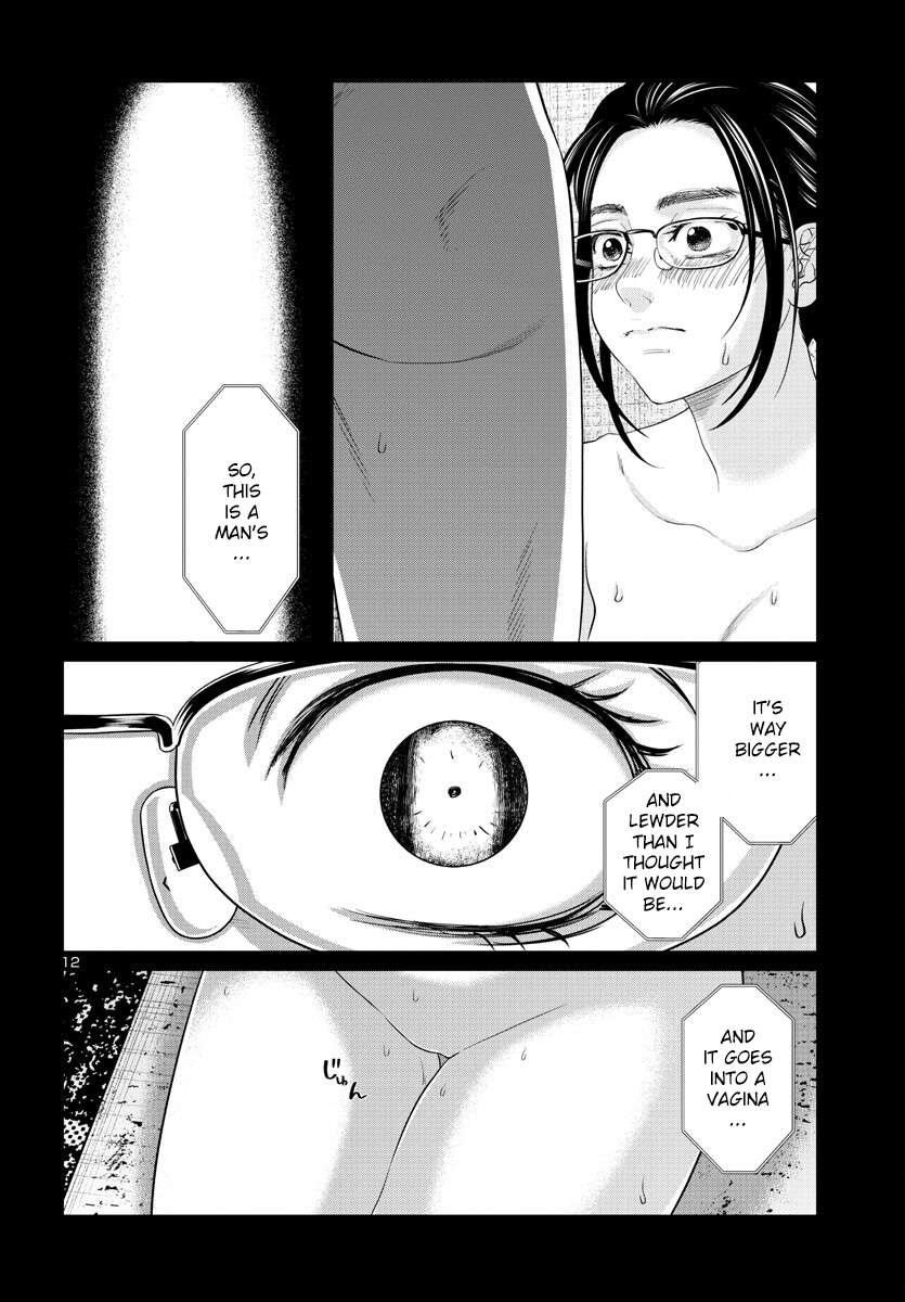 Page 14 of Chapter 91
