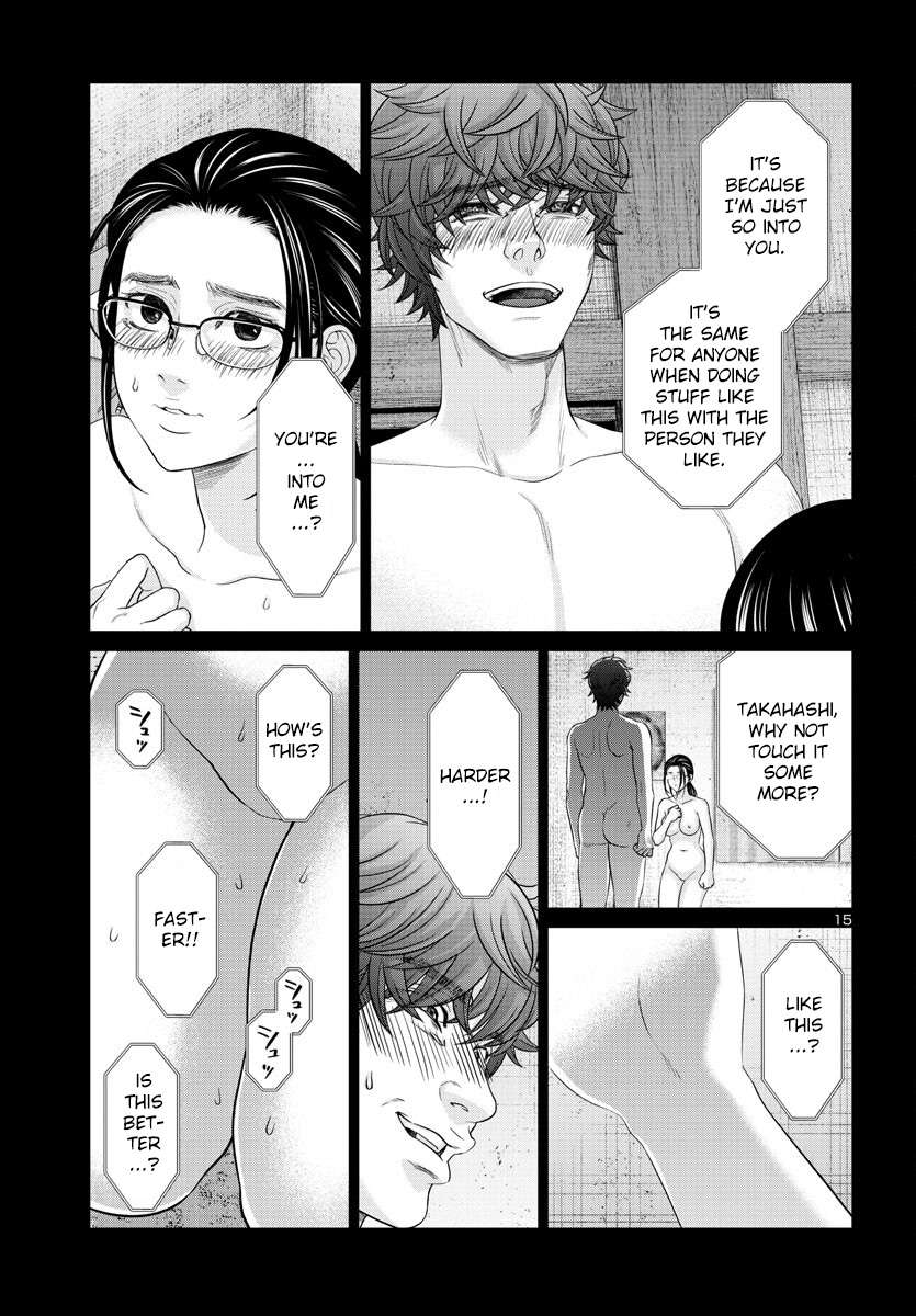 Page 17 of Chapter 91