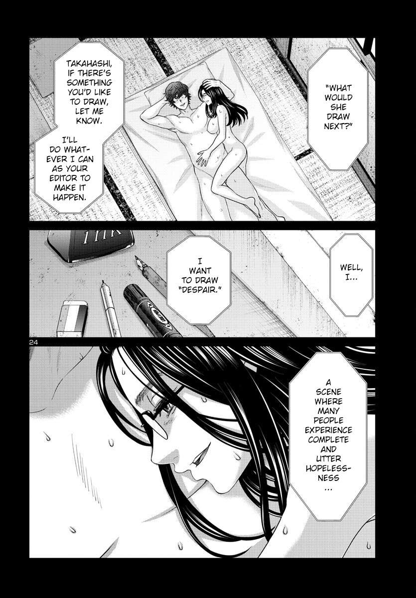Page 26 of Chapter 91