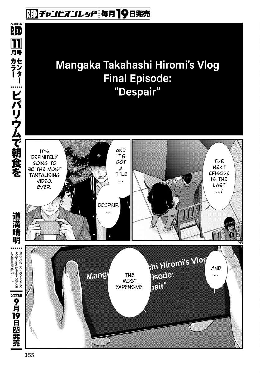 Page 27 of Chapter 91