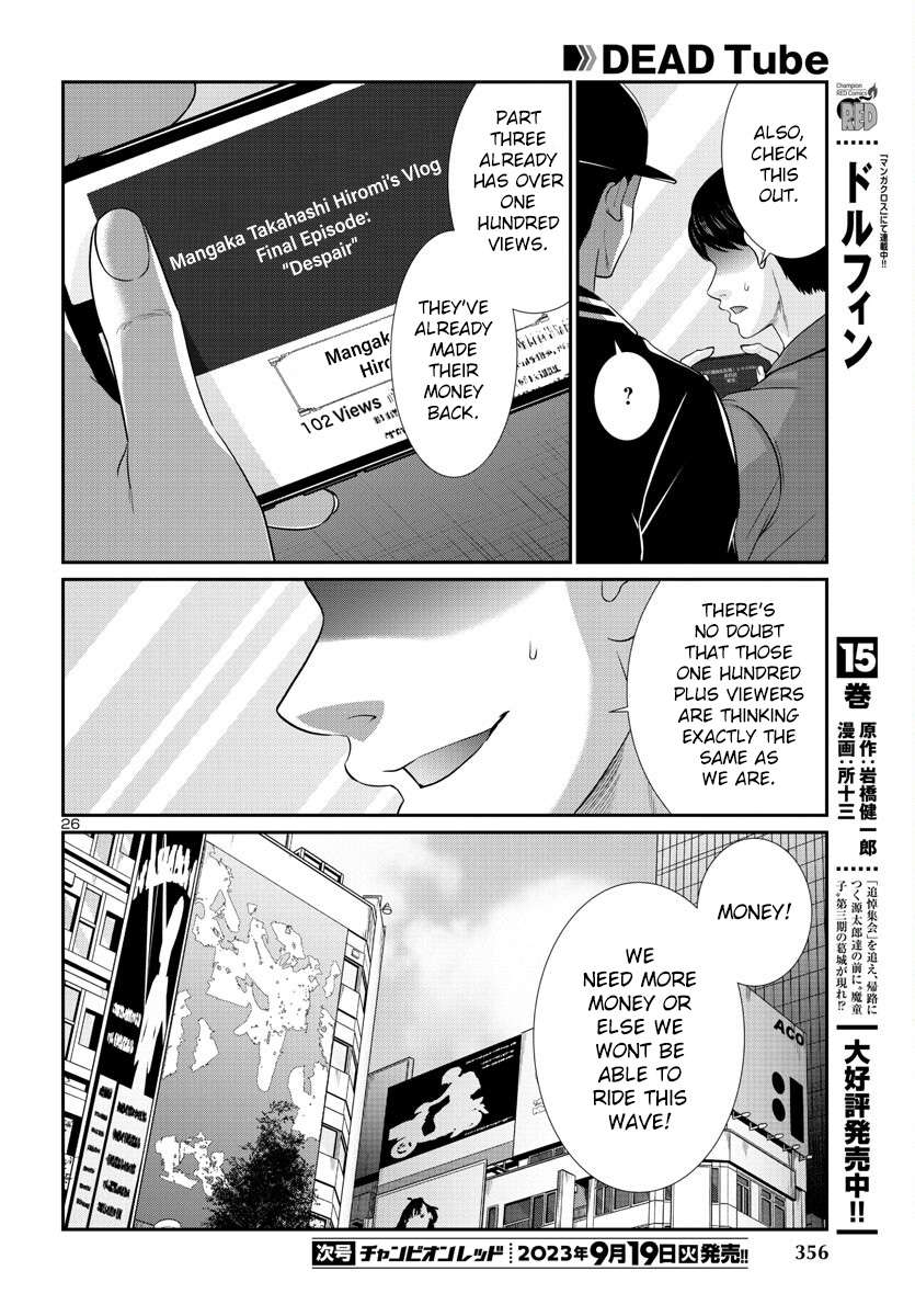 Page 28 of Chapter 91