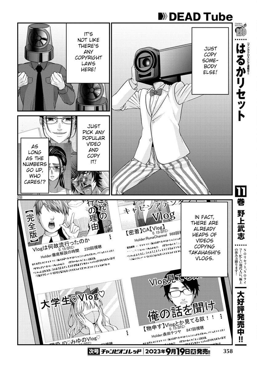 Page 30 of Chapter 91