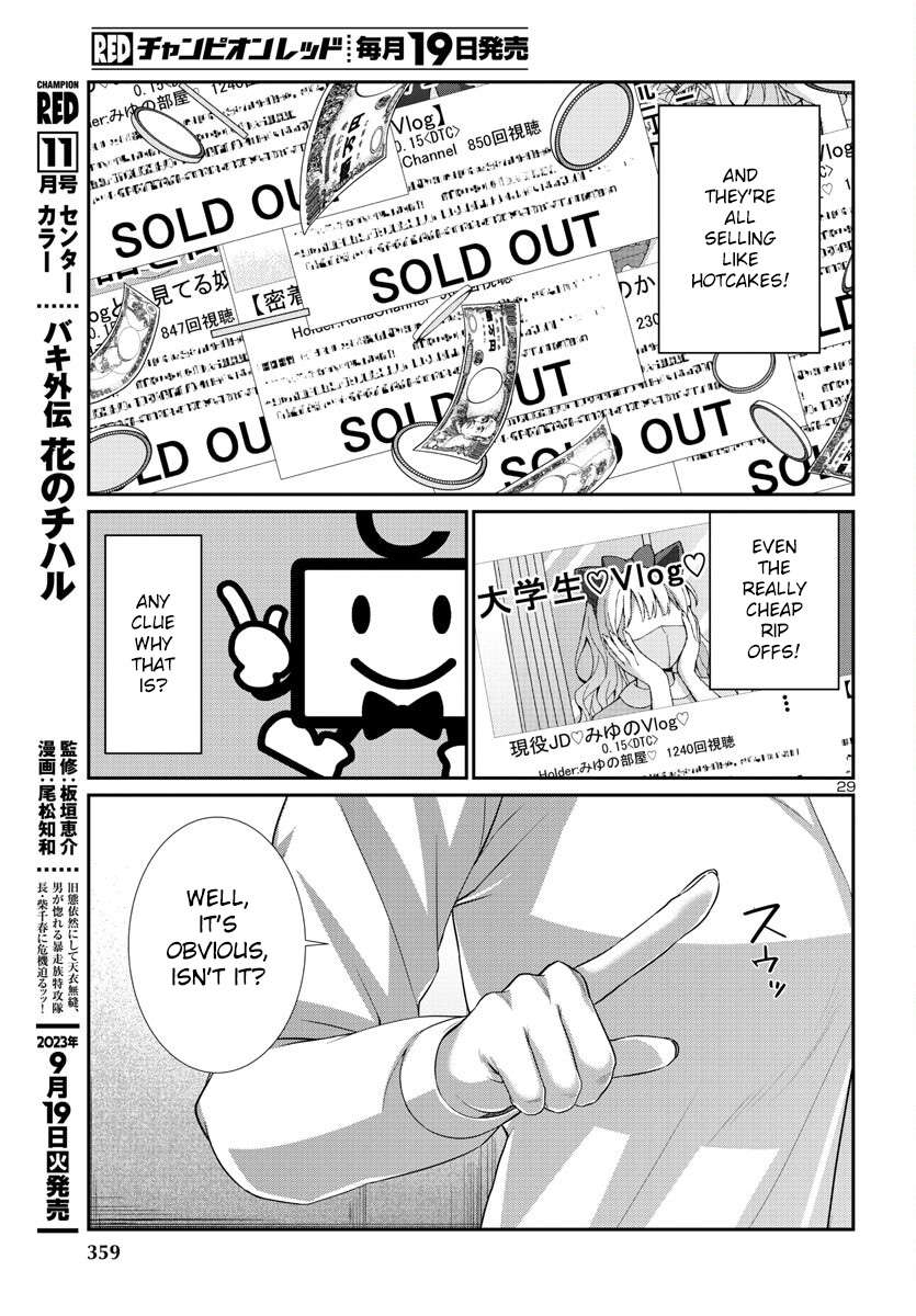 Page 31 of Chapter 91