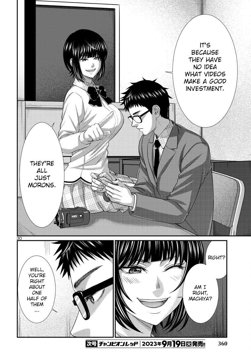 Page 32 of Chapter 91