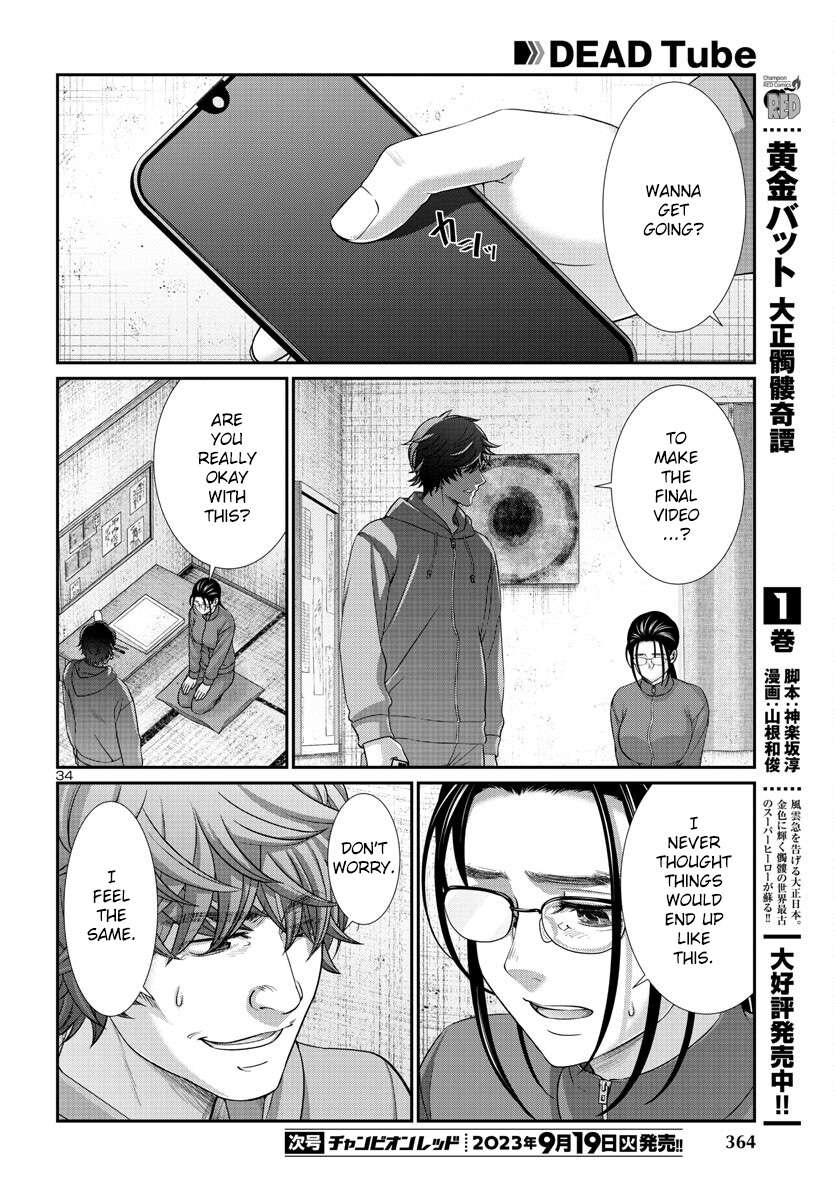 Page 36 of Chapter 91