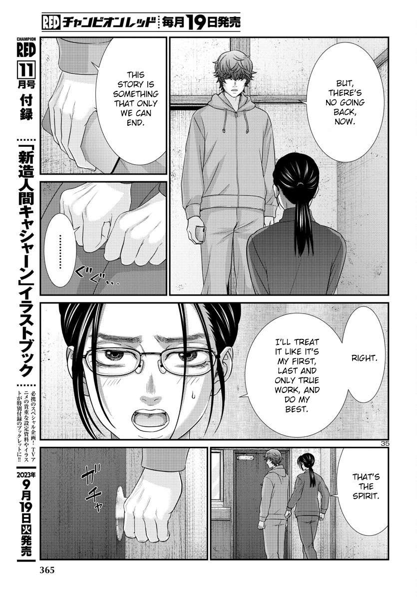 Page 37 of Chapter 91