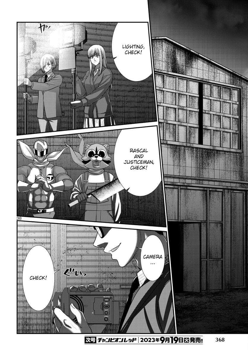 Page 40 of Chapter 91