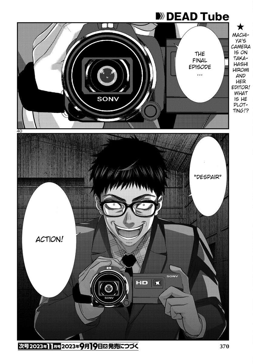 Page 42 of Chapter 91