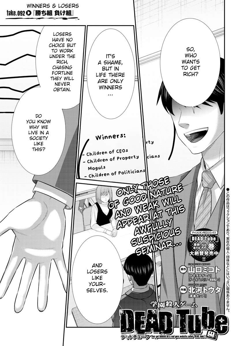Page 2 of Chapter 92