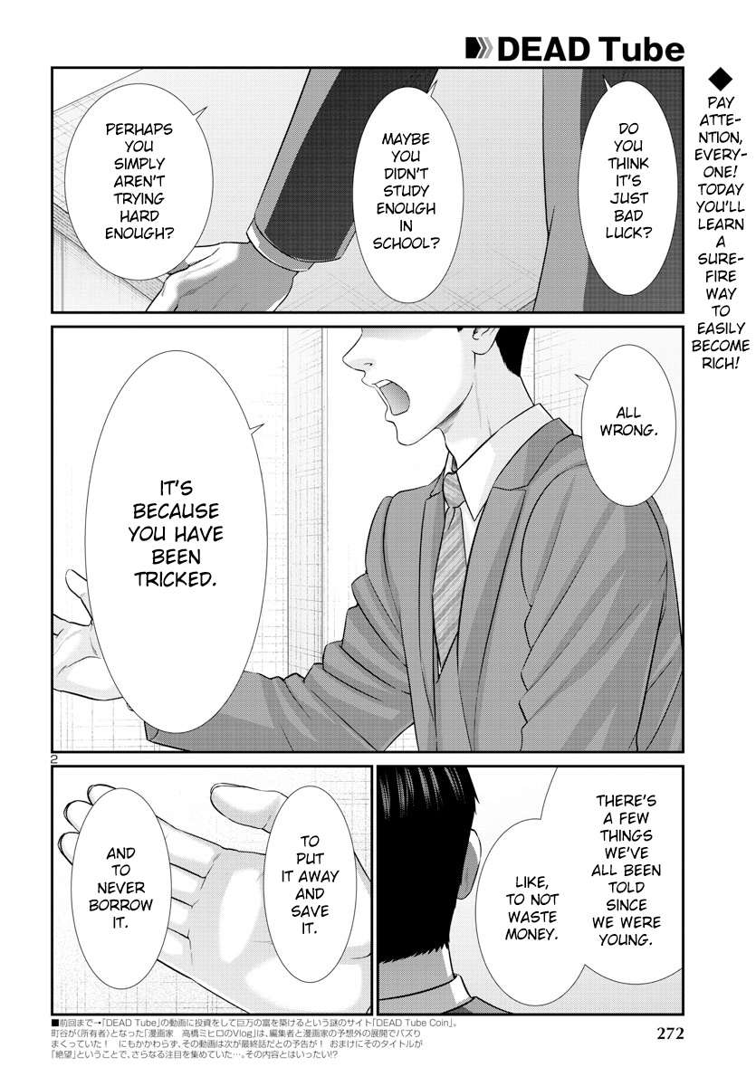 Page 3 of Chapter 92