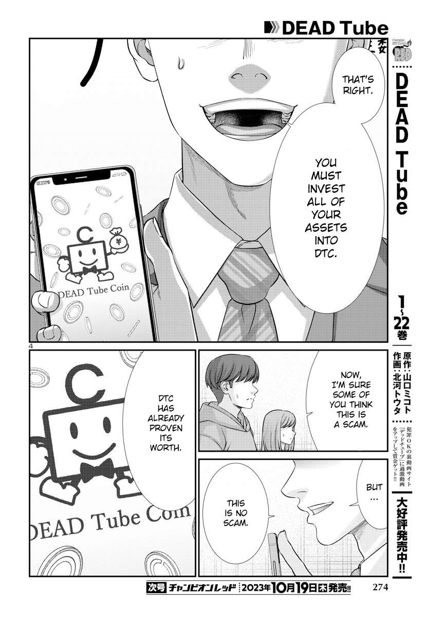 Page 5 of Chapter 92