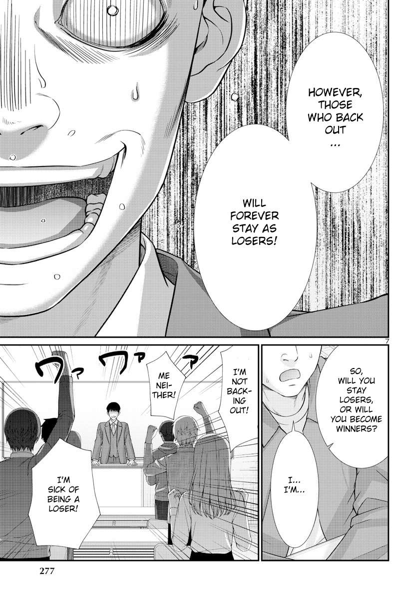 Page 8 of Chapter 92