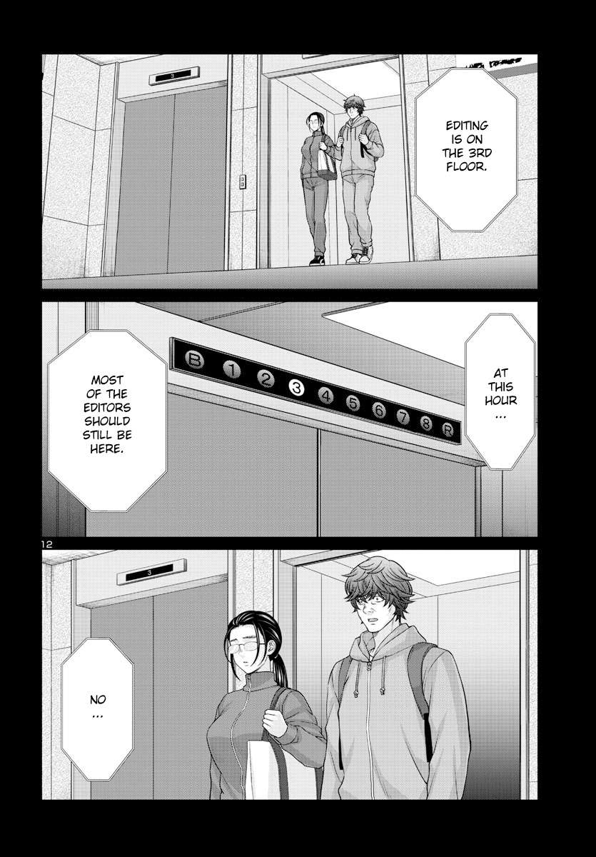 Page 13 of Chapter 92