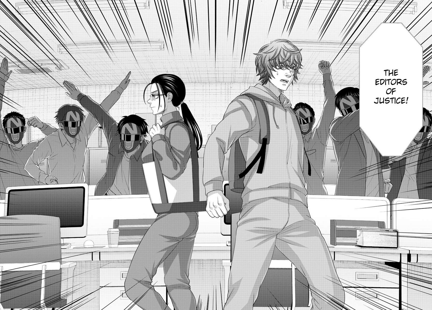 Page 17 of Chapter 92
