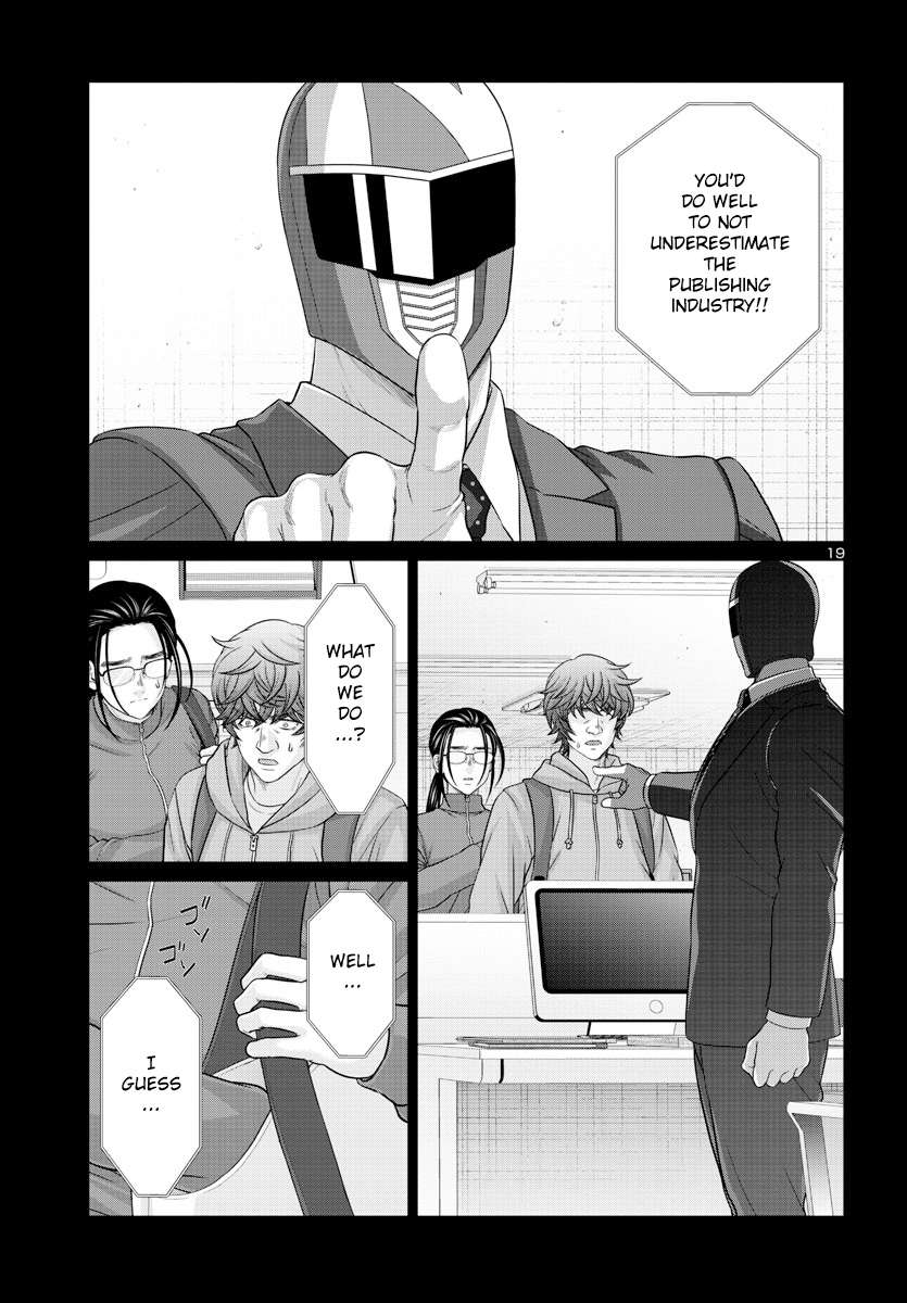 Page 19 of Chapter 92