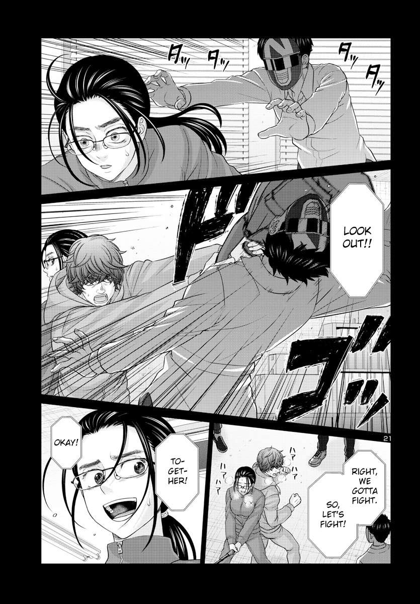 Page 21 of Chapter 92