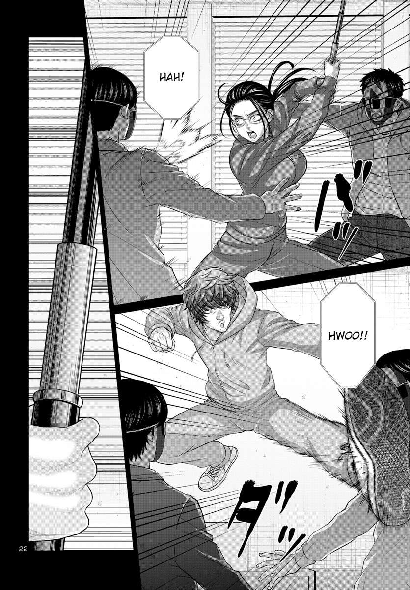 Page 22 of Chapter 92