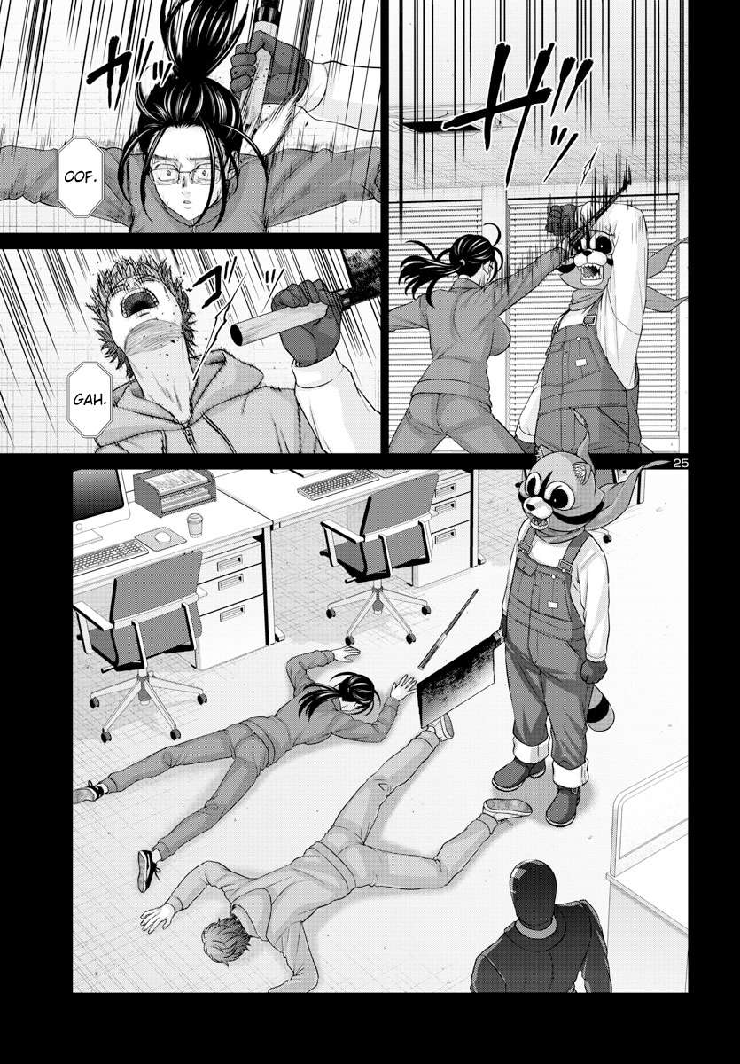 Page 25 of Chapter 92