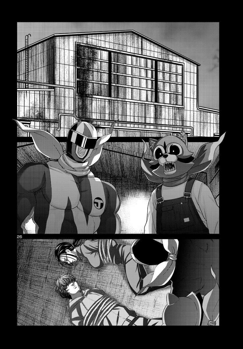 Page 26 of Chapter 92