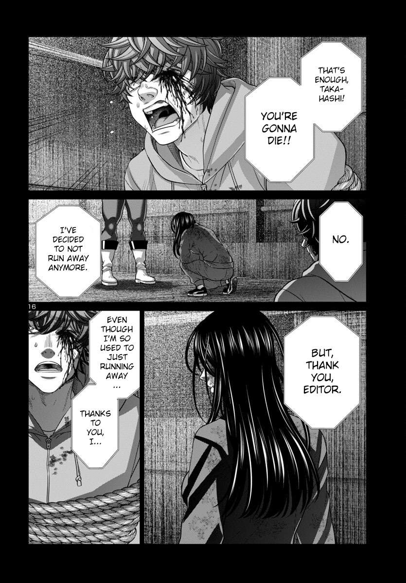 Page 17 of Chapter 93