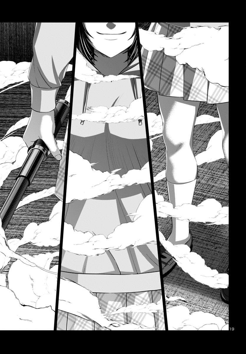 Page 20 of Chapter 93