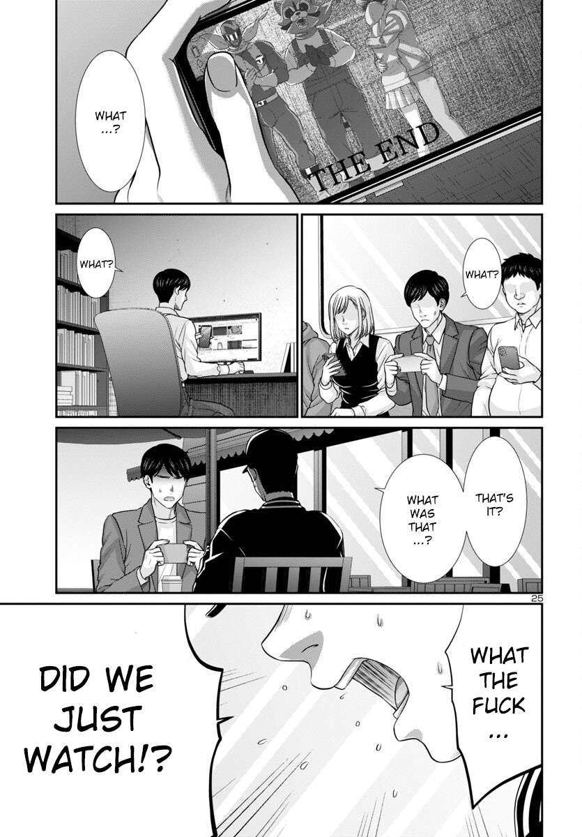 Page 25 of Chapter 93