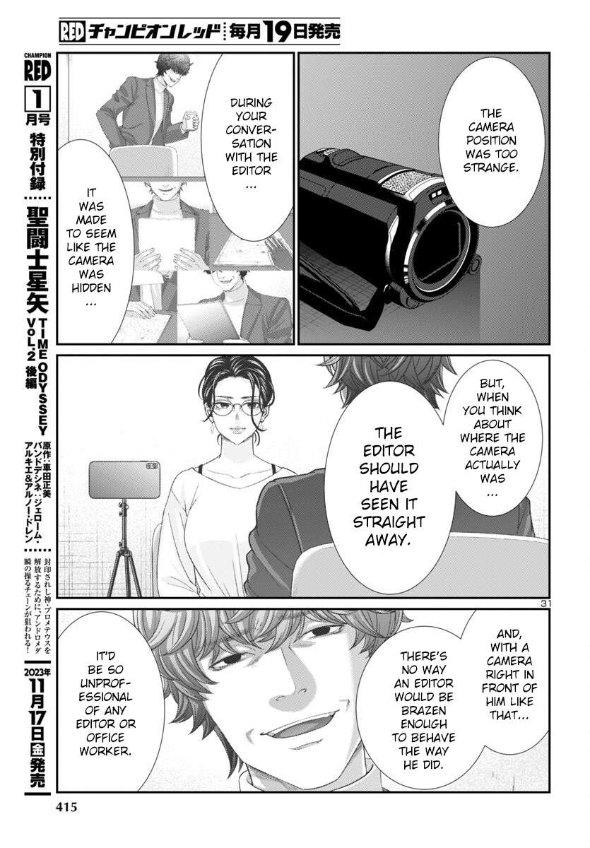 Page 31 of Chapter 93
