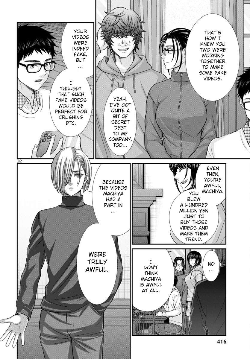Page 32 of Chapter 93