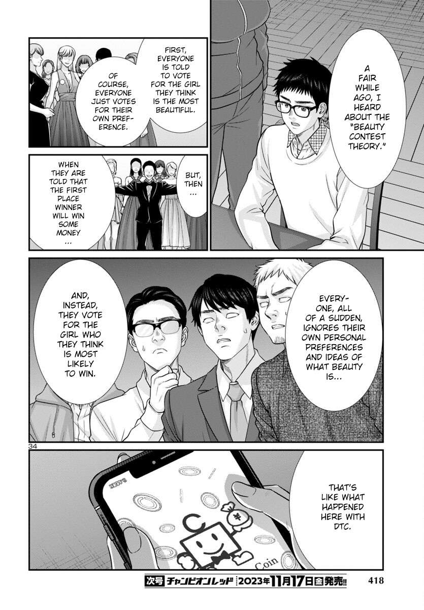 Page 34 of Chapter 93