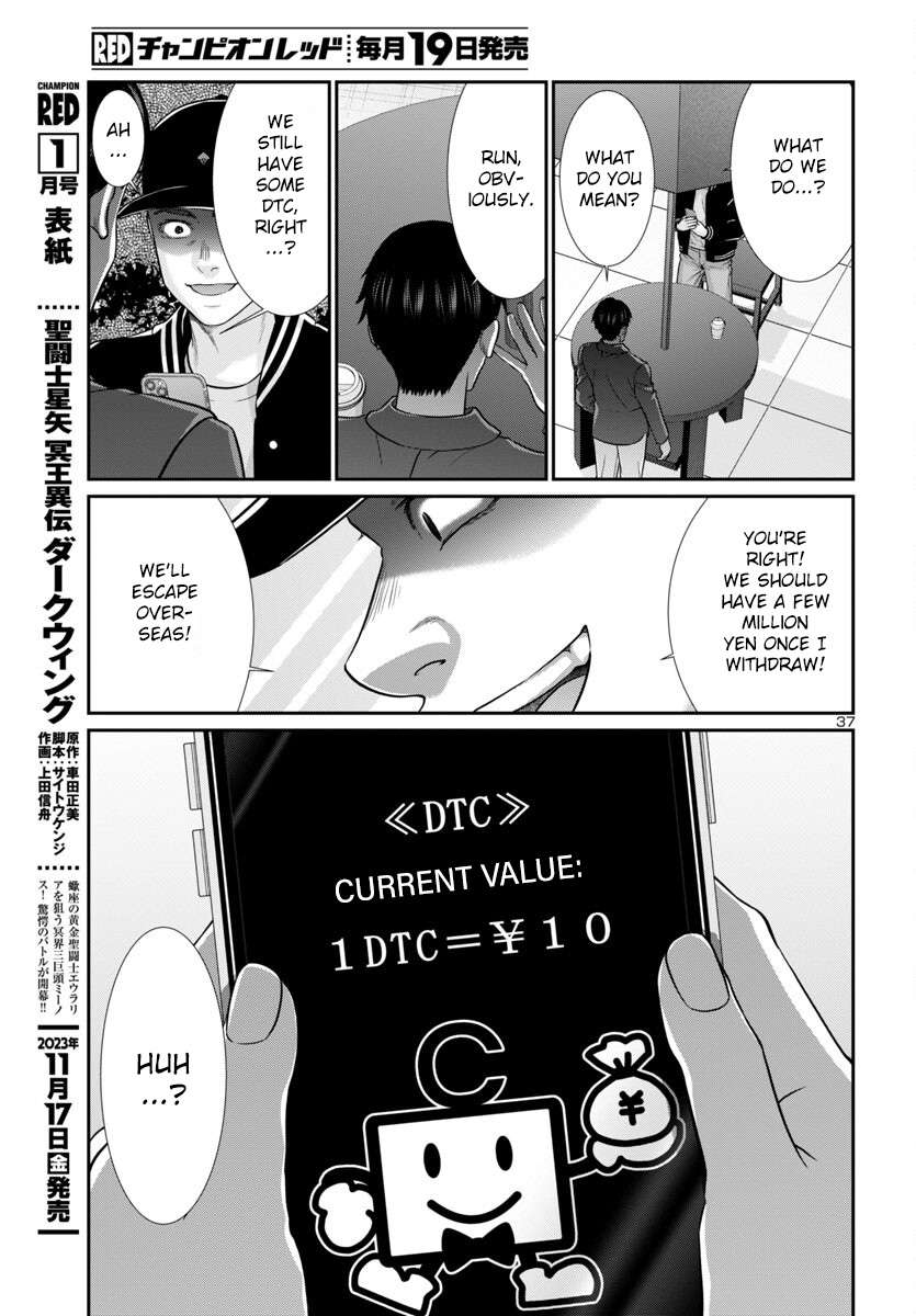Page 37 of Chapter 93