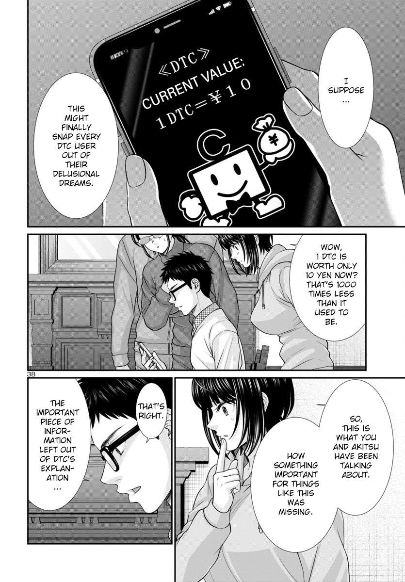 Page 38 of Chapter 93