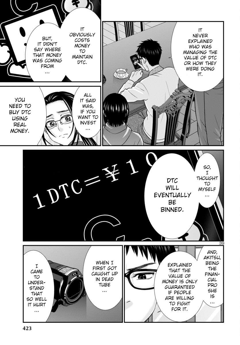 Page 39 of Chapter 93