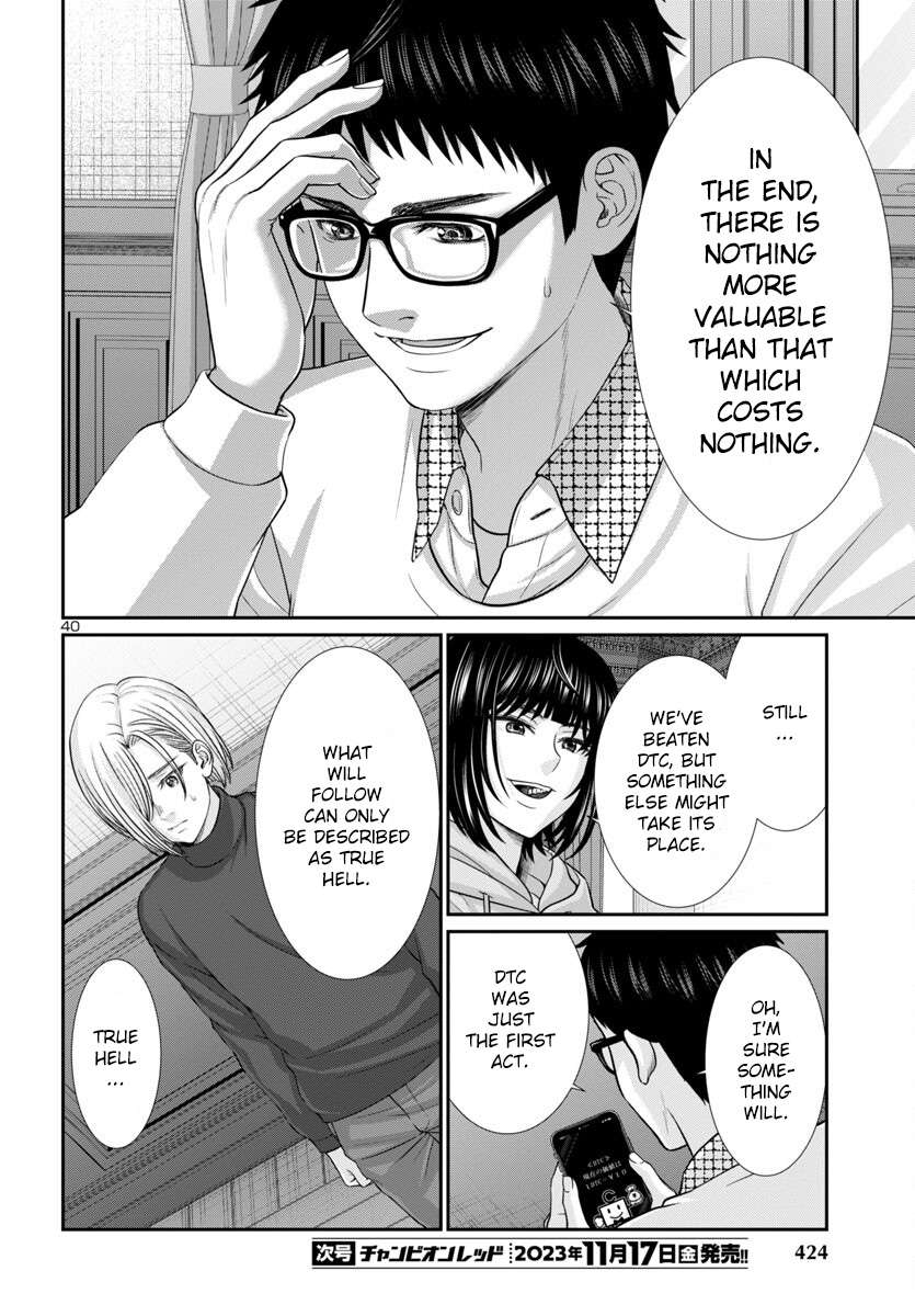 Page 40 of Chapter 93