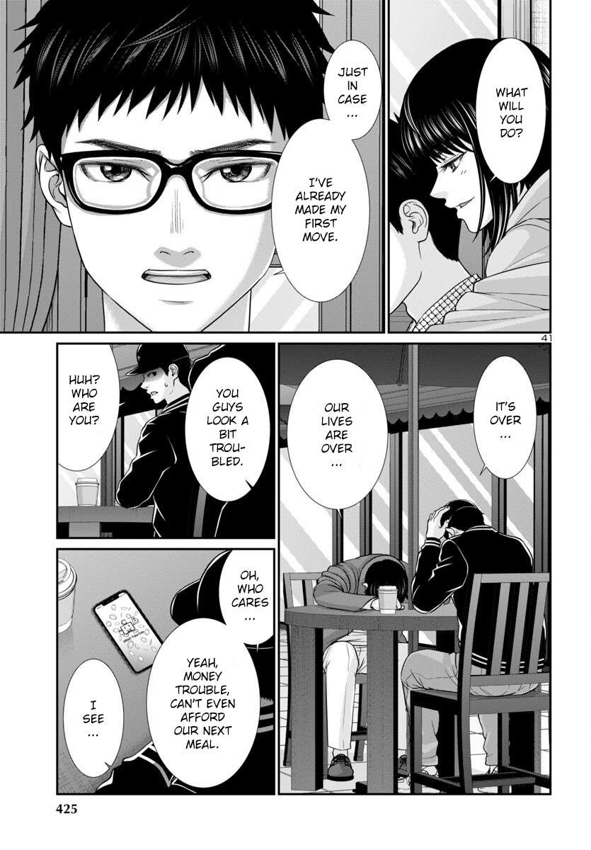 Page 41 of Chapter 93