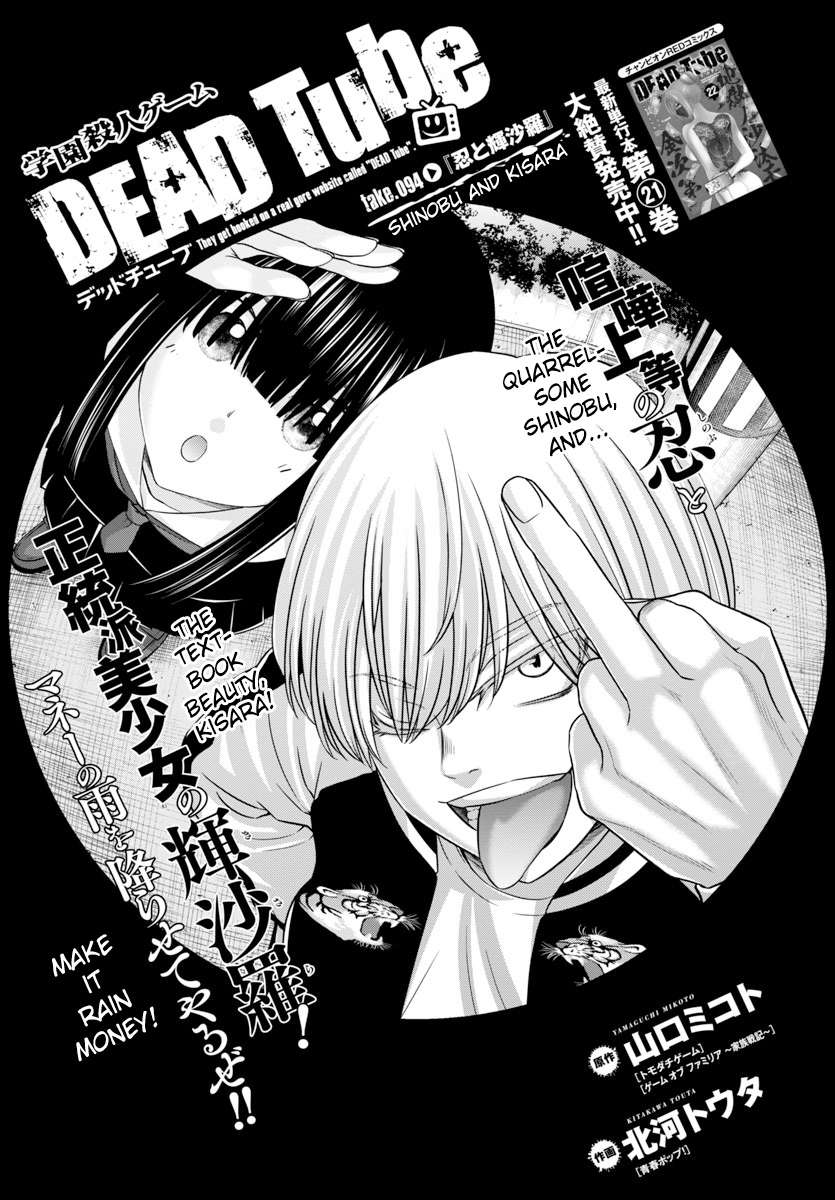 Page 4 of Chapter 94