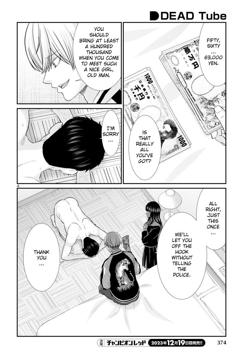 Page 5 of Chapter 94