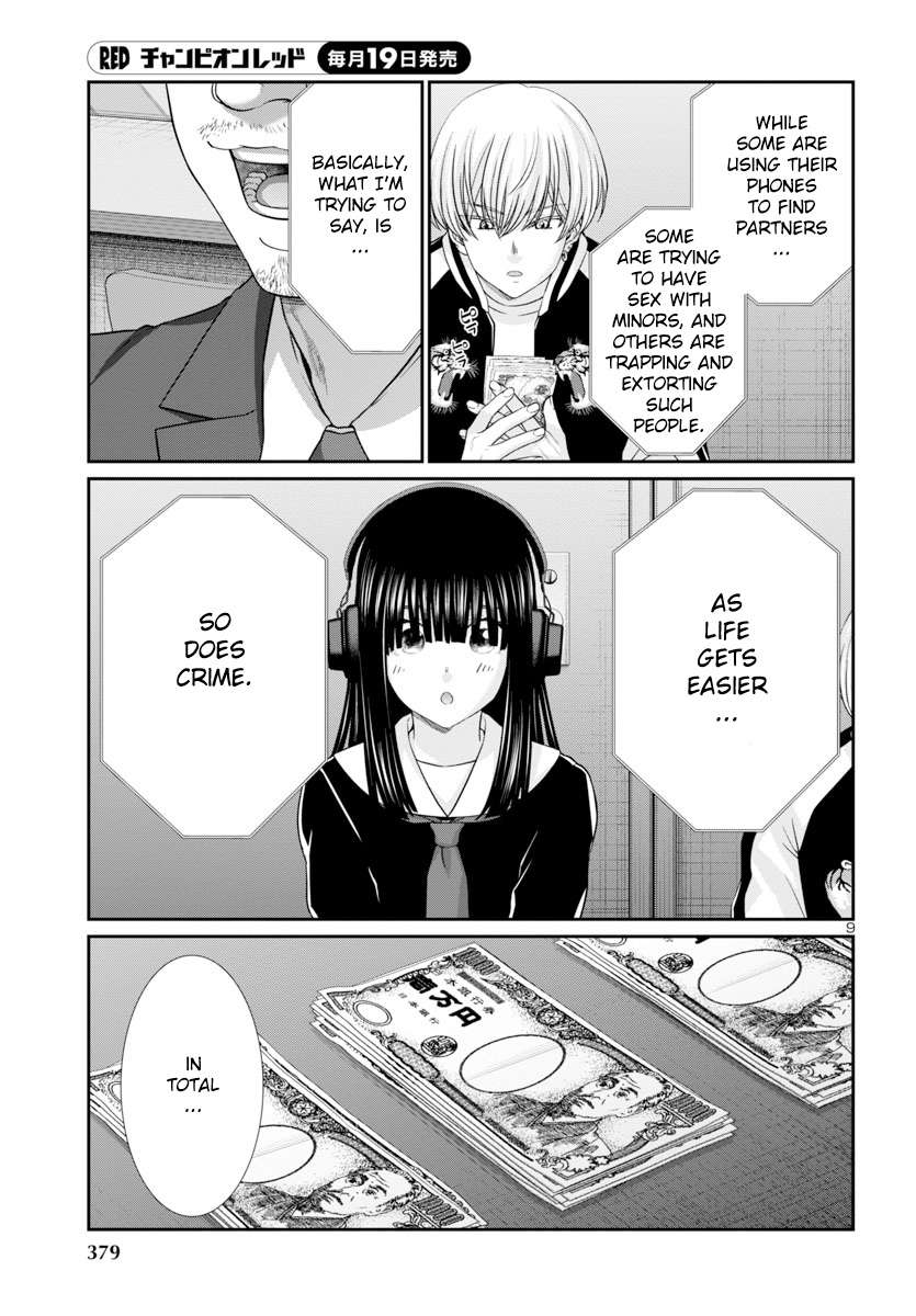 Page 10 of Chapter 94