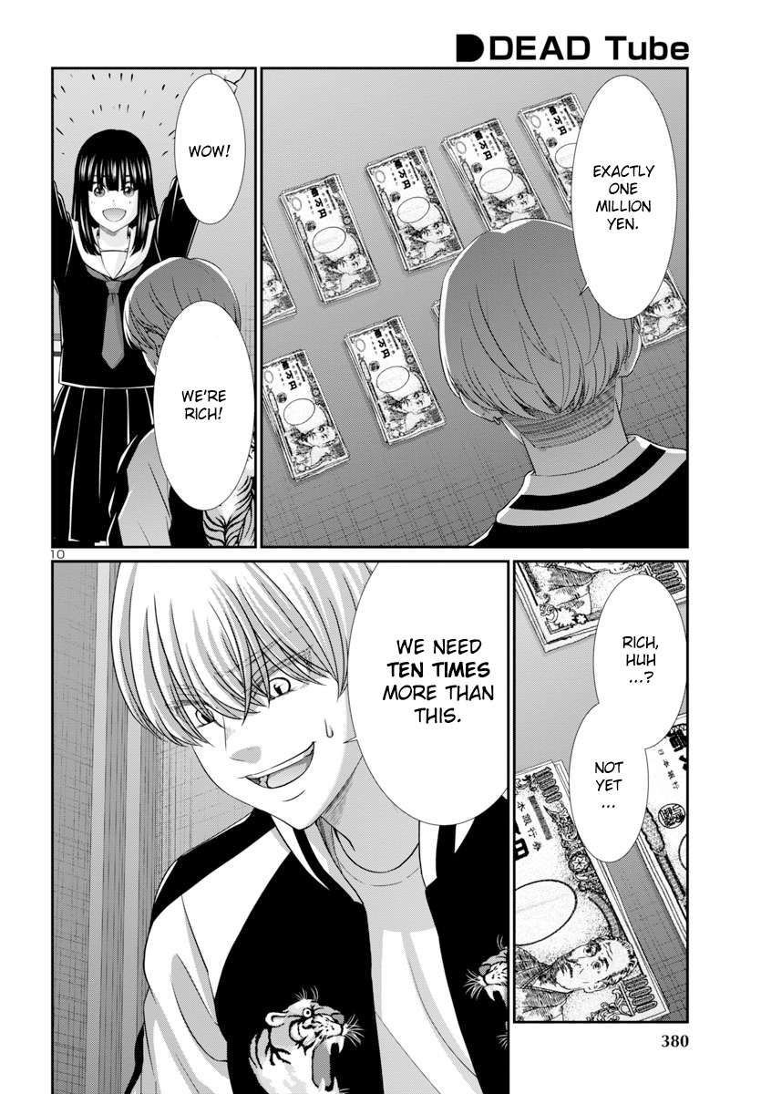 Page 11 of Chapter 94