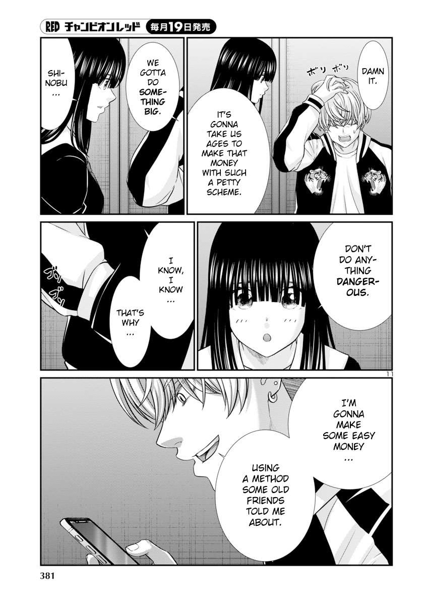 Page 12 of Chapter 94