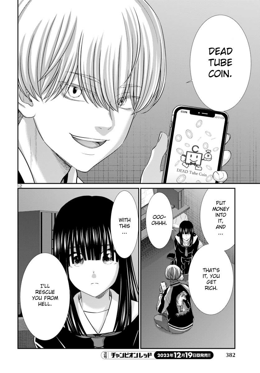Page 13 of Chapter 94