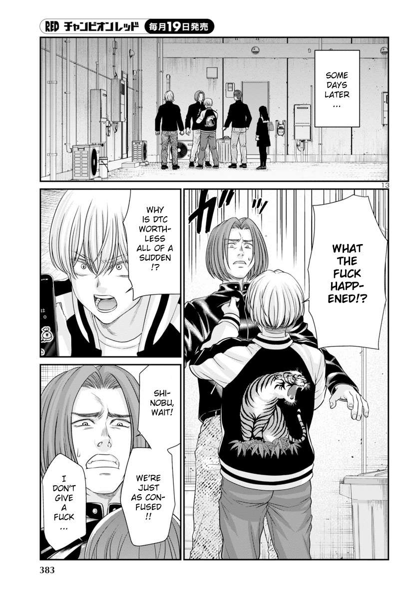 Page 14 of Chapter 94